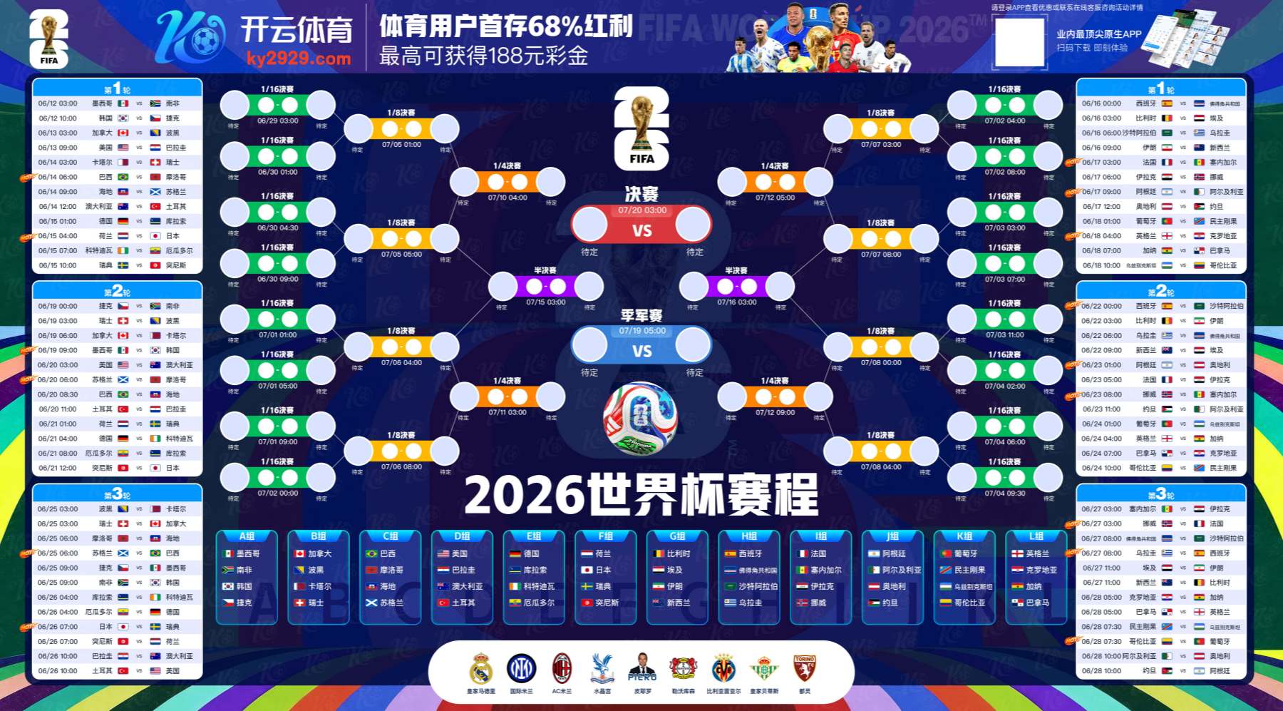 真人龙虎斗平台|平台登录入口